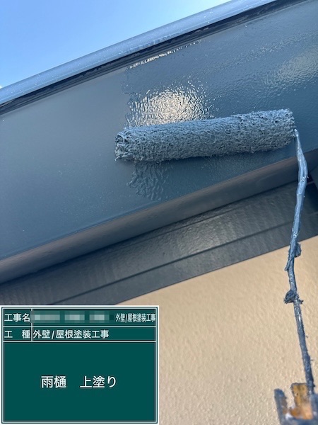 東京都練馬区春日町｜雨樋は破風板に合わせてターコイズブルーで塗装しました！