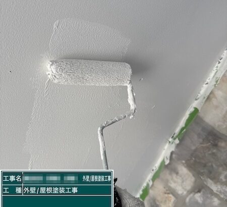 玄関天井を塗装しました！付帯部の塗り忘れにはご注意ください！｜東京都練馬区春日町