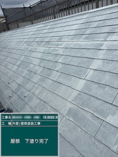 スレートの中塗り工程をレポート!|東京都練馬区春日町