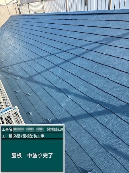 東京都練馬区春日町|スレートの仕上げ!上塗り工程をレポート!