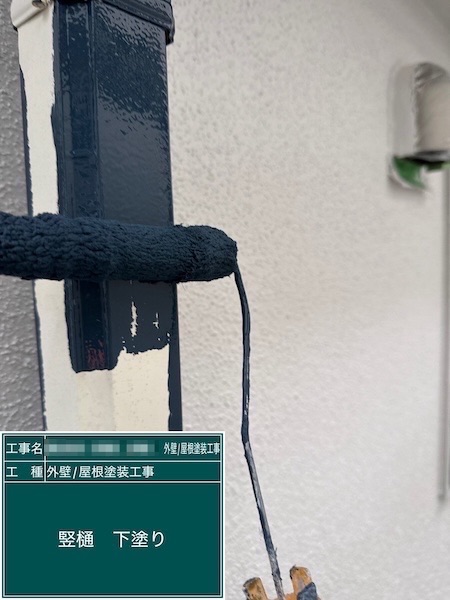 東京都練馬区春日町｜雨樋は破風板に合わせてターコイズブルーで塗装しました！