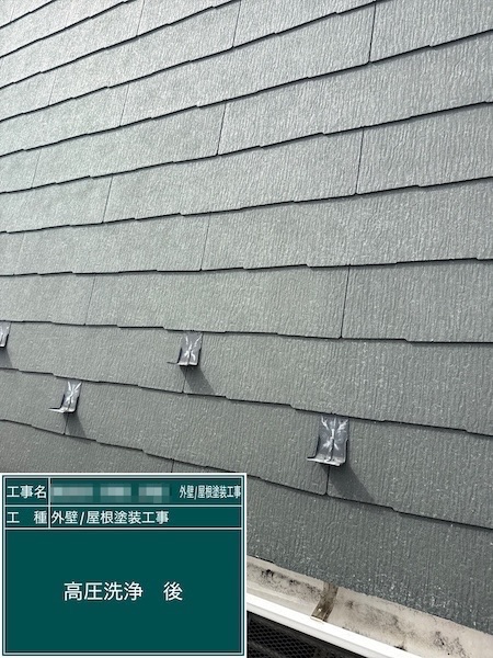 東京都練馬区春日町|スレートの洗浄作業、高圧洗浄はいつ行う?