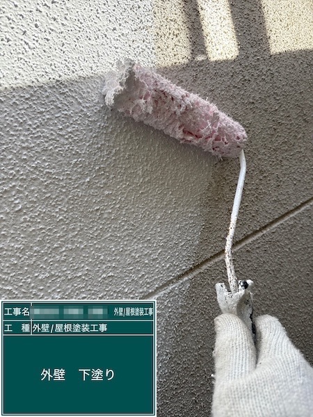 東京都練馬区春日町｜外壁塗装の下塗り工程、シーラーを塗りました！