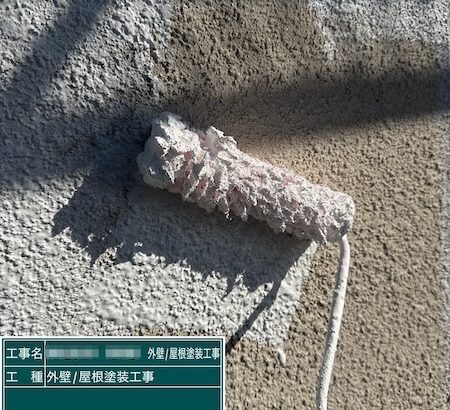 東京都練馬区春日町｜塗装の土台になる重要な工程、外壁の下塗りをレポート！