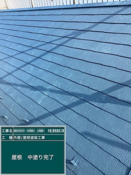 スレートの中塗り工程をレポート!|東京都練馬区春日町