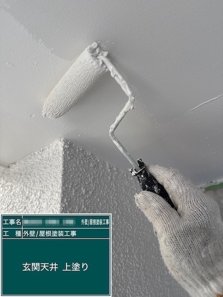 玄関天井を塗装しました!付帯部の塗り忘れにはご注意ください!|東京都練馬区春日町