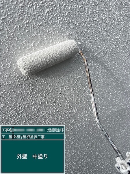 東京都練馬区春日町|外壁塗装の中塗り・上塗り、ラジカル制御型塗料で仕上げ!