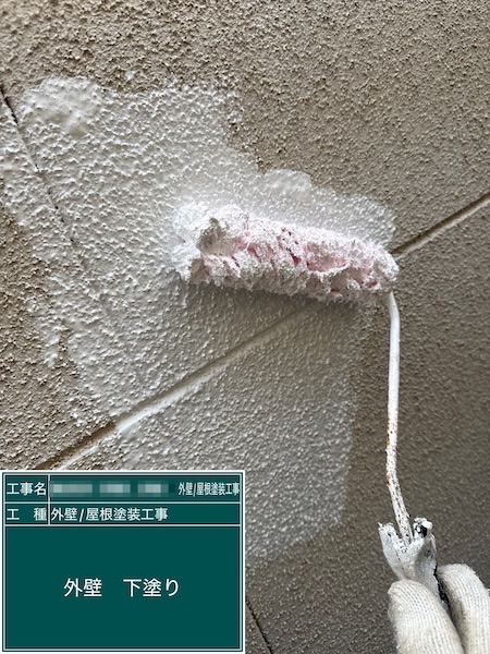 東京都練馬区春日町|外壁塗装の下塗り工程、シーラーを塗りました!