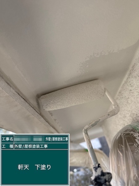 軒天井を塗装しました！付帯部塗装のポイントについて｜東京都練馬区春日町