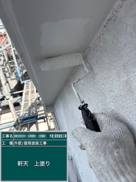 湿気に触れやすく、意外と傷みやすい軒天井と玄関天井|東京都練馬区春日町