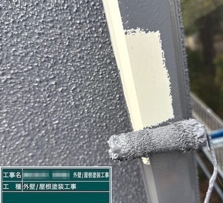 塗装が初めての方が見落としやすい付帯部について｜東京都練馬区春日町
