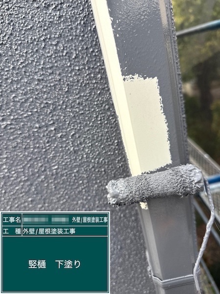 塗装が初めての方が見落としやすい付帯部について｜東京都練馬区春日町