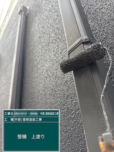 塗装が初めての方が見落としやすい付帯部について｜東京都練馬区春日町