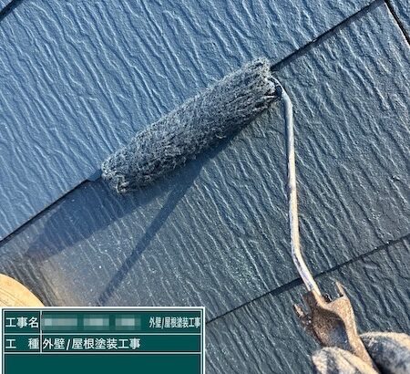 東京都練馬区春日町｜スレートを長持ちさせる「屋根塗装」の重要性