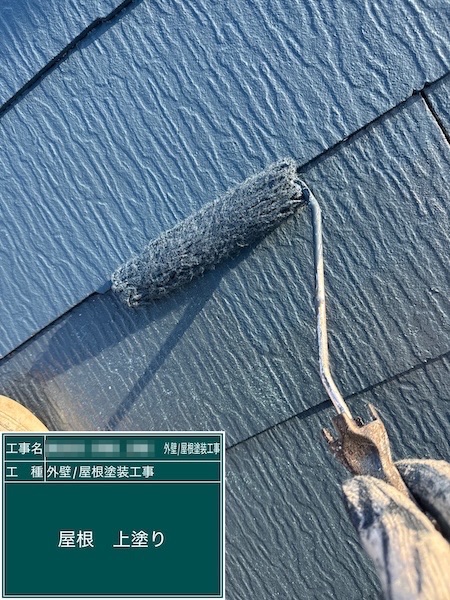 東京都練馬区春日町｜スレートを長持ちさせる「屋根塗装」の重要性