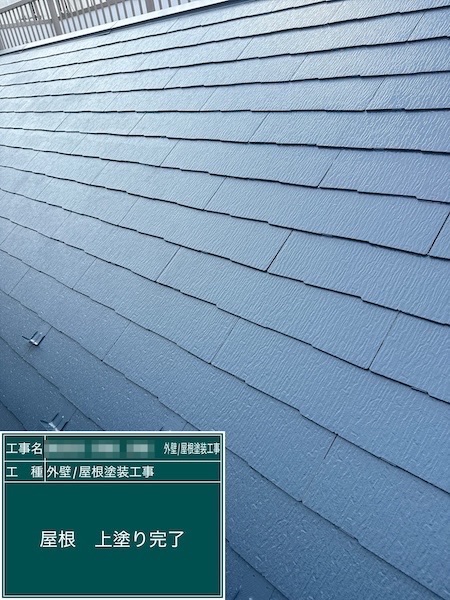 東京都練馬区春日町｜スレートを長持ちさせる「屋根塗装」の重要性