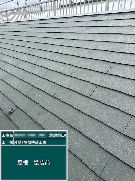 屋根塗装・外壁塗装工事が完了しました！施工前と施工後をレポート！｜東京都練馬区春日町