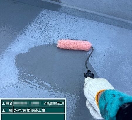 東京都練馬区春日町｜屋上FRP防水のトップコートを再塗装しました！