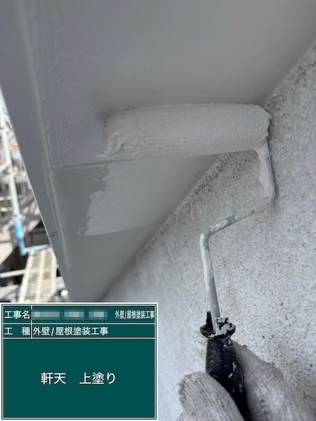 湿気に触れやすく、意外と傷みやすい軒天井と玄関天井|東京都練馬区春日町