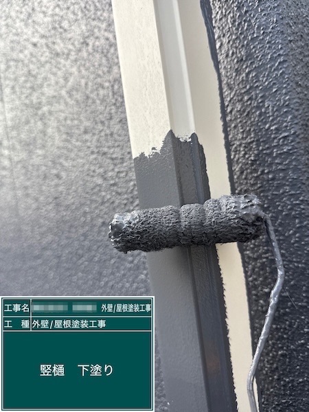 塗装が初めての方が見落としやすい付帯部について｜東京都練馬区春日町