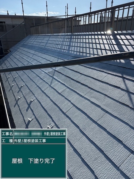 早期に塗装が剥がれるのは下塗りが原因？屋根塗装の下塗りの重要性｜東京都練馬区春日町