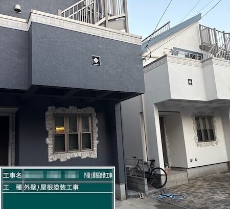 東京都練馬区春日町 U様邸・O様邸 屋根塗装・外壁塗装工事 2棟まとめて工事を実施しました！