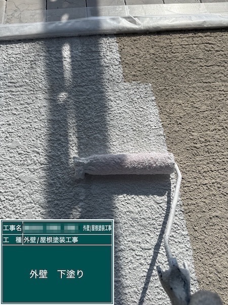 東京都練馬区春日町｜外壁はどうして下塗りが必要！塗装する上で押さえておきたいポイント