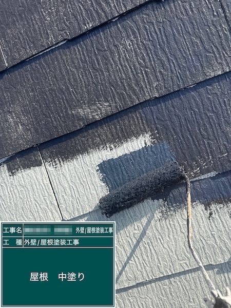 スレートを塗装する時期はいつ？タイミングを見極めるポイント｜東京都練馬区春日町