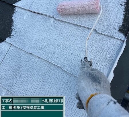 早期に塗装が剥がれるのは下塗りが原因？屋根塗装の下塗りの重要性｜東京都練馬区春日町