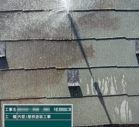 東京都練馬区春日町｜屋根の洗浄で気をつけていること
