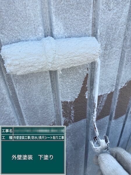 外壁塗装では必須!?塗料を剥がれにくくする下塗り工程|東京都練馬区春日町