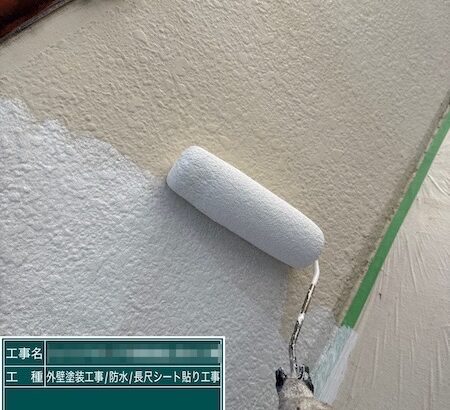 外壁塗装では必須！？塗料を剥がれにくくする下塗り工程｜東京都練馬区春日町