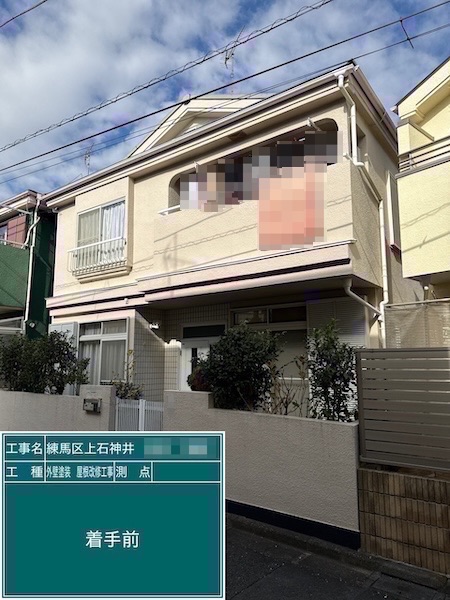 S様邸 屋根葺き替え・外壁塗装工事のご依頼がありました！｜東京都練馬区上石神井