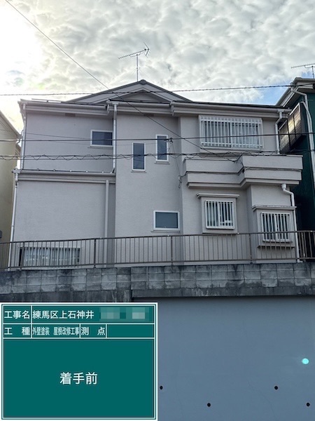 S様邸 屋根葺き替え・外壁塗装工事のご依頼がありました！｜東京都練馬区上石神井