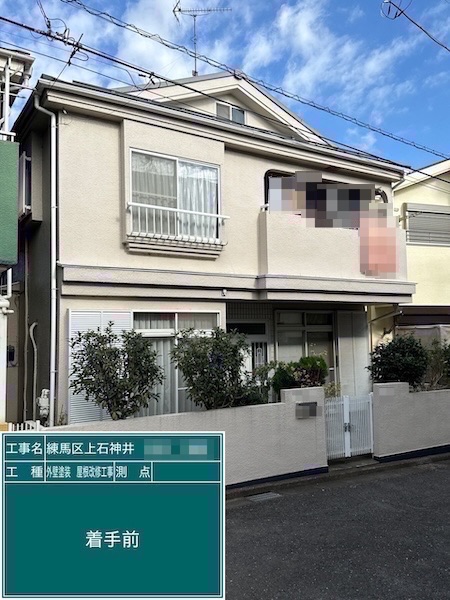 S様邸 屋根葺き替え・外壁塗装工事のご依頼がありました！｜東京都練馬区上石神井