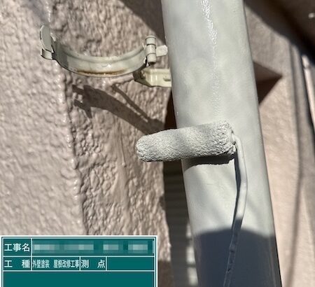 東京都練馬区上石神井｜縦樋の塗装を実施！塗り忘れにはご注意！