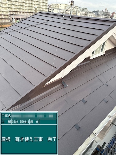 屋根を葺き替えました！屋根工事は外壁とご一緒がお得です！｜東京都練馬区上石神井