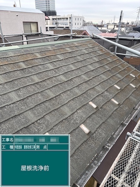 東京都練馬区高松|I様邸の屋根を洗浄しました!