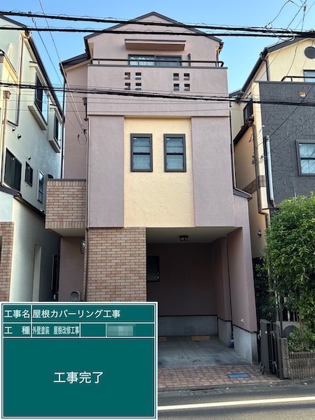 東京都練馬区高松 N様邸・I様邸 外壁塗装・屋根カバー工事「とてもスムーズでした。こちらの希望も優先してくださり、工事の出来栄えも満足しています。」
