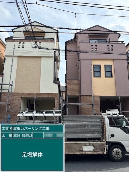 N様邸・I様邸 外壁塗装・屋根カバー工事が完了しました!施工後をレポート|東京都練馬区高松