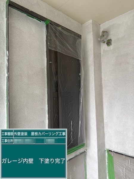 ガレージ内壁の下塗り・中塗り・上塗りを実施しました！｜東京都練馬区高松