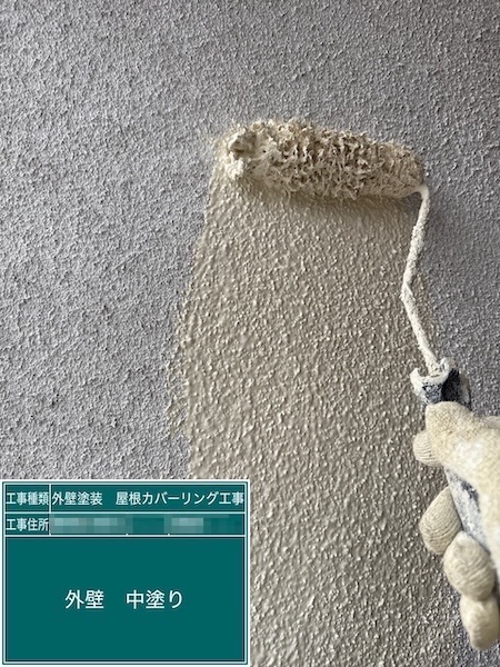 外壁塗装の中塗り工程 上塗り塗料1回目|東京都練馬区高松