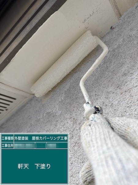 東京都練馬区高松|付帯部 軒天井を塗装しました!見えにくい部位は定期的に状態をチェック!