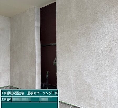 ガレージ内壁の下塗り・中塗り・上塗りを実施しました！｜東京都練馬区高松