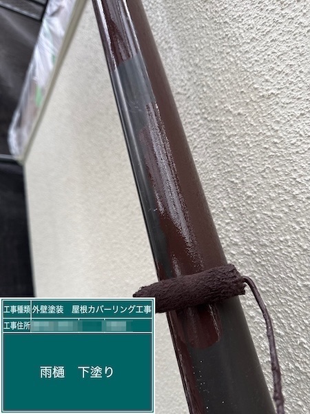 東京都練馬区高松|雨樋を塗装しました!足場があるタイミングで修理もおすすめします!