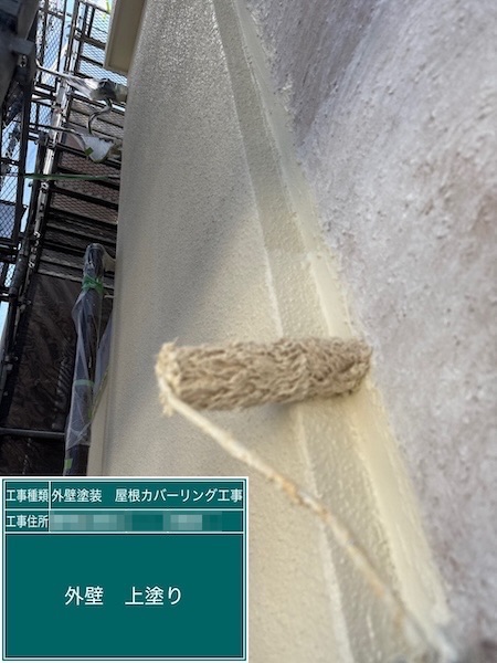 東京都練馬区高松｜外壁塗装 上塗り工程 外壁塗装をする目的について