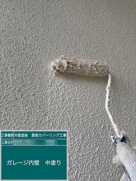 ガレージ内壁の下塗り・中塗り・上塗りを実施しました！｜東京都練馬区高松
