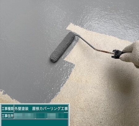 東京都練馬区高松｜バルコニー防水工事 トップコート再塗装を実施しました！
