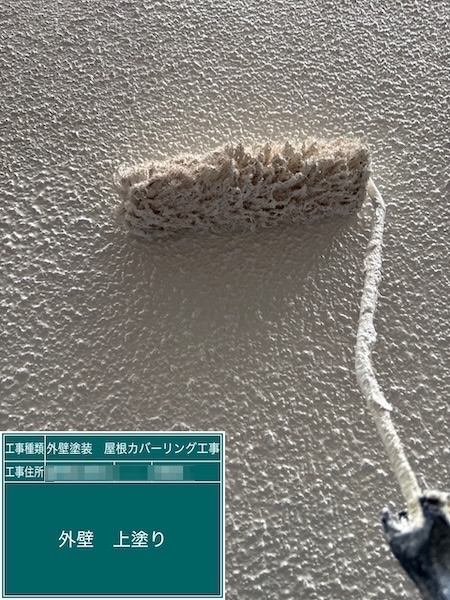 東京都練馬区高松｜外壁塗装 上塗り工程 外壁塗装をする目的について