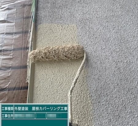 外壁塗装の中塗り工程 上塗り塗料1回目｜東京都練馬区高松